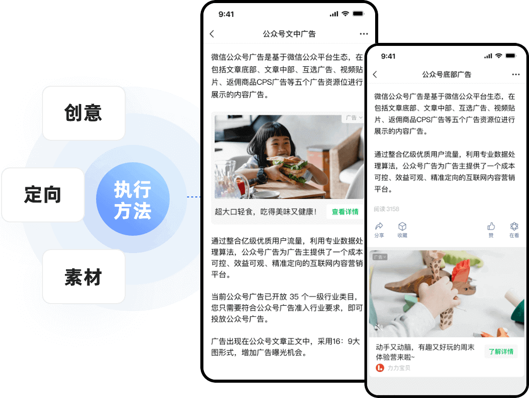seo公眾號運營(yíng)